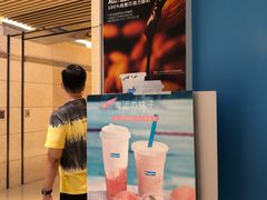 -Blueglass酸奶(华贸购物中心店)