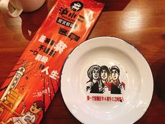 -炉小二铜锅牛蛙•川湘菜(三里屯店)