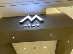 门面-M Stand(宁波万象城店)