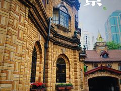 -马勒别墅饭店(静安寺店)