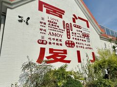 -巨鹏飞梦幻海岸