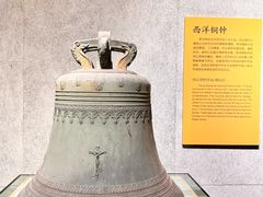 -大钟寺古钟博物馆