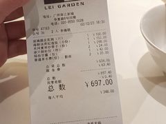 -利苑酒家(合景国际金融广场店)