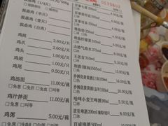 -振鼎鸡(丰庄路店)