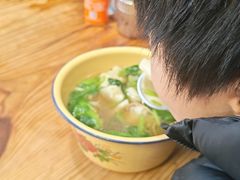 -山北老老头馄饨