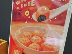 -缸鸭狗(天一广场店)