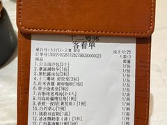 -十二粤味·顺德菜·烧鹅点心(五四广场店)