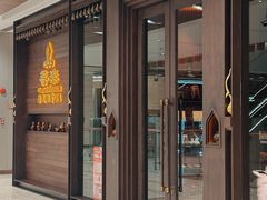 -菩泰·泰式草本按摩SPA(武汉新天地南馆店)