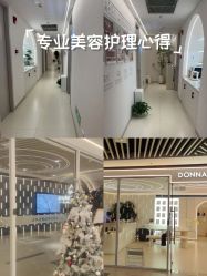 -紫琪尔胸部养护中心