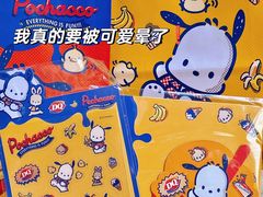 -万达广场(泰安泰山店)