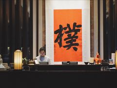 -成都皈徕栖精品酒店(四川大学九眼桥店)