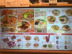 -小满手工粉(杭州滨江龙湖店)