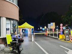 -上海科学技术职业学院