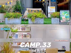 -CAMP.33露营烤肉·团建聚餐(创智天地店)