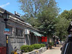 -糖房咖啡(南锣鼓巷店)