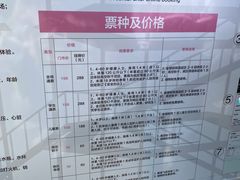 -金陵矩阵(聚宝山公园店)
