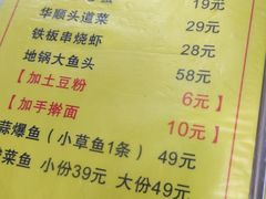 -华顺土菜馆(洪岗路店)