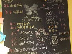 -志龙皇冠吃货椰子铺