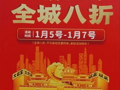 -大斌家串串火锅(喜盈门店)