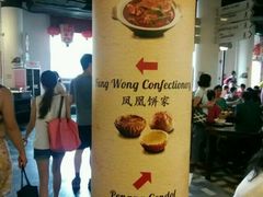 -马来西亚美食街
