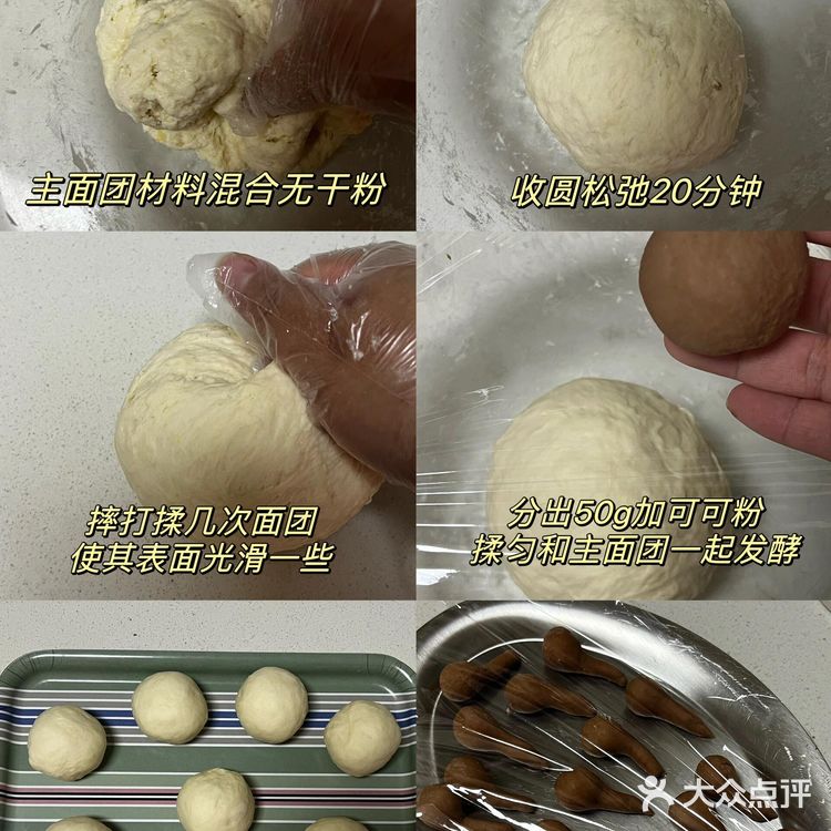 无油无糖免揉面✨超可爱jellycat土豆面