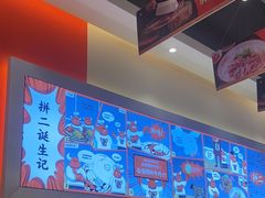 -拼二潮汕牛肉粿条(花城汇店)