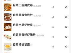 -万龙洲海鲜(大兴绿地缤纷城店)