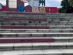 -南越王博物院(王宫展区)