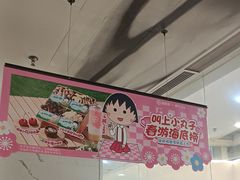 -海底捞火锅(长宁路龙之梦店)