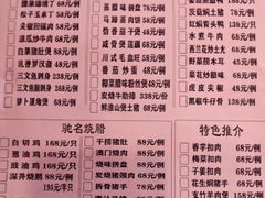 -黄埔华苑酒家(黄埔店)