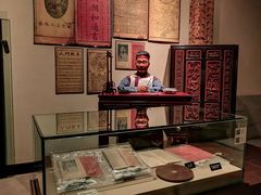 -中国闽台缘博物馆