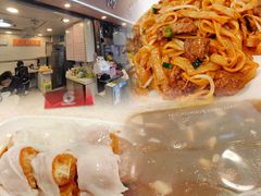 -凌记(泮塘路店)