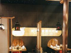 -六月雪干锅(绵阳王府井百货店)