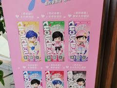 -美罗城