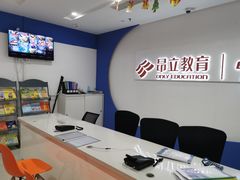 -昂立教育凯顿成长中心(嘉定南翔校区)