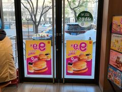 -麦当劳(安定门外大街店)