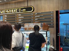 -原麦山丘(超极合生汇店)