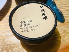 冰淇淋-湊湊火锅·茶憩(上海合生汇店)