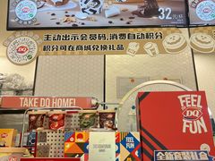 -DQ·蛋糕·冰淇淋(科华王府井店)