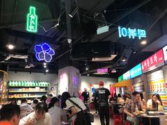 -Meet Sun韩式大排档(五一广场7MALL店)