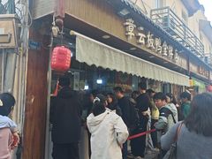 门面-章云板鸭(评事街店)