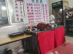 大堂-谭老太正宗柳州螺狮粉(家和花园店)