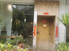 -知亘茶食