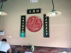 -渭南桃花源民俗文化园