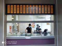 门面-五芳斋(中山大道总店)