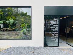 -J Create城市露营咖啡·简餐·宠物(上海动物园店)