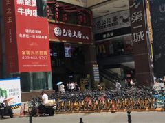 -瑞幸咖啡(第一城店)