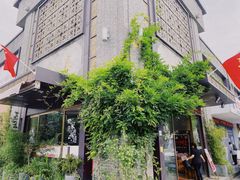 门面-苏州人家·精致苏帮菜(斜塘店)