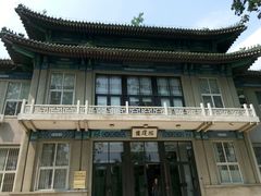 android_upload_pic-国家图书馆·古籍馆