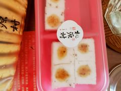 -桃源村(白下路店)